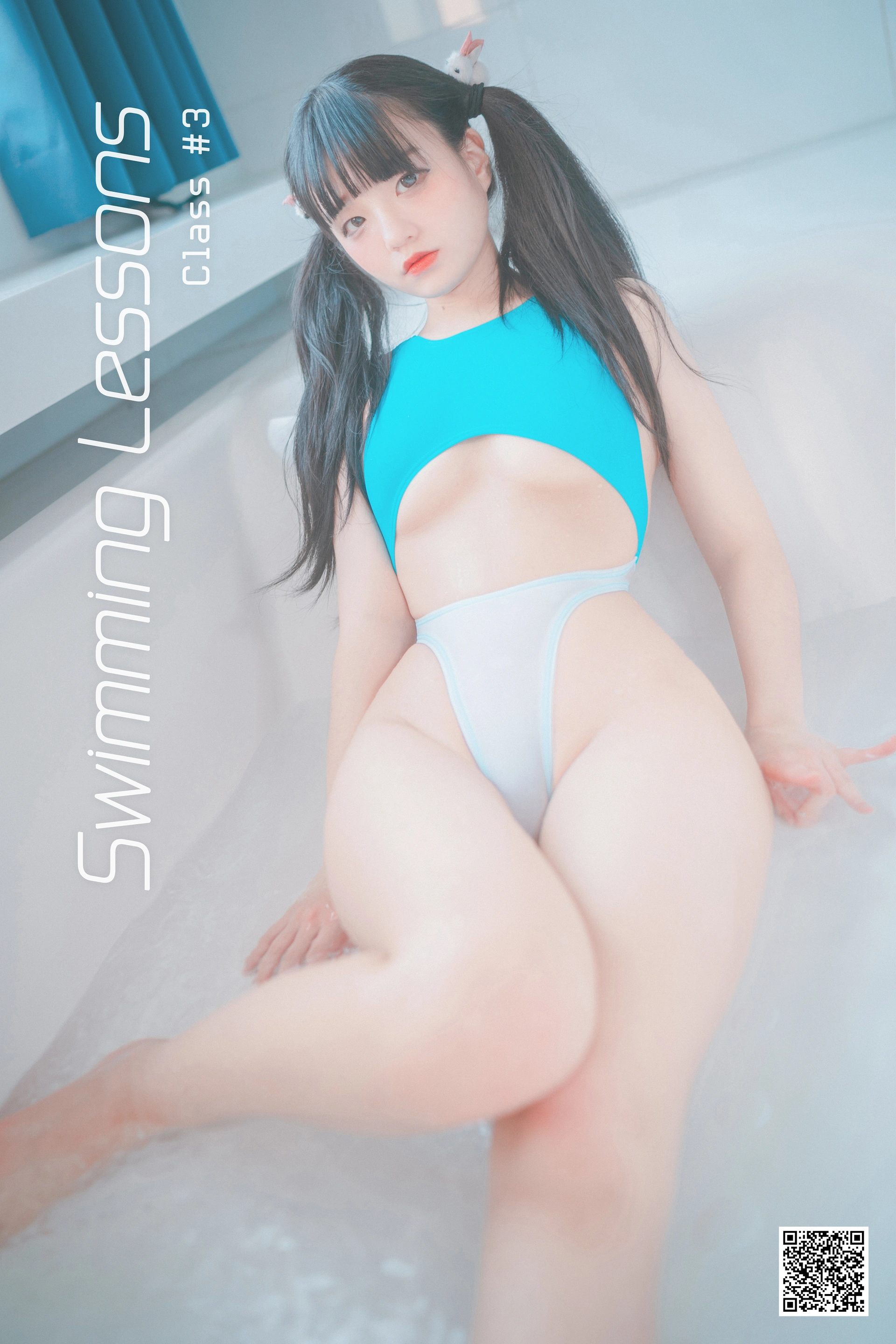 045.[DJAWA] Jenny - Swimming Lessons #3 0
